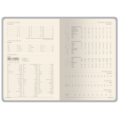 Ежедневник А5 Megapolis Color New soft-touch, темно-синий navy-7