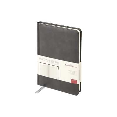 Ежедневник недатированный с индексами А5 Prime, серый-0