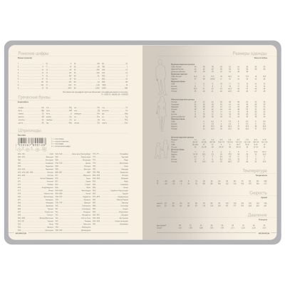 Ежедневник А5 Megapolis Color New soft-touch, морская волна-5