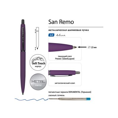 Ручка металлическая шариковая San Remo, софт-тач, 1.0 мм, фиолетовый-2