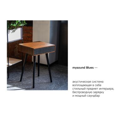 Портативная акустика Rombica Mysound Blues Wood-5