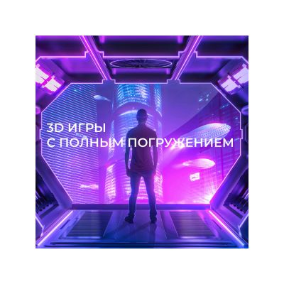 Очки виртуальной реальности HIPER VR MAX-9