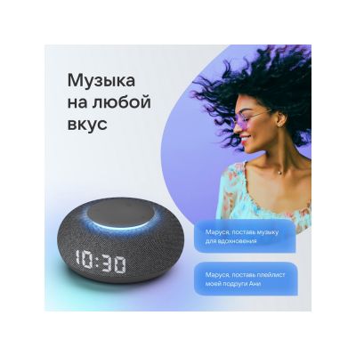 Умная колонка VK Капсула Мини с голосовым помощником Марусей, темный серый-9