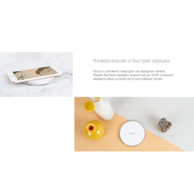 Беспроводное зарядное устройство Rombica  NEO Core Quick c быстрой зарядкой, белый (с лого)-10