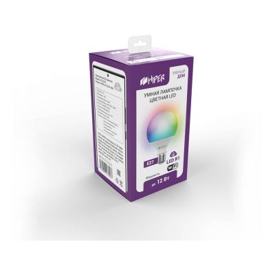 Умная лампочка HIPER IoT LED R1 RGB-2