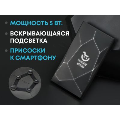 Портативное беспроводное зарядное устройство Geo Wireless, 5000 mAh, черный-0