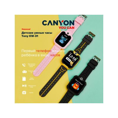 Детские часы Canyon Tony KW-31, желто-серый-4