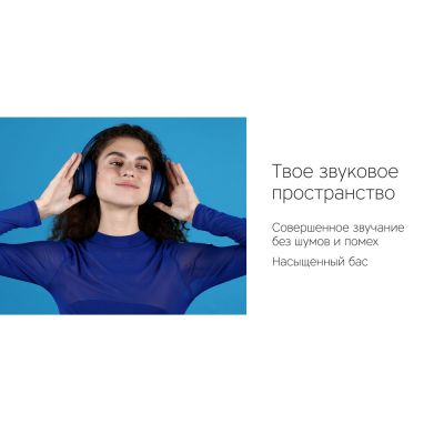 Беспроводные наушники Rombica MySound BH-14 Blue-7