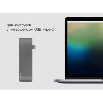 Сетевой USB адаптер/концентратор 5 в 1 Rombica Type-C M2, серый-3