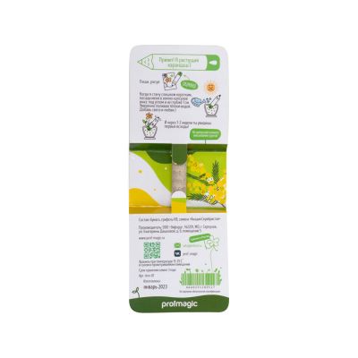 Растущий карандаш mini Magicme (1шт) - Акация Серебристая-4