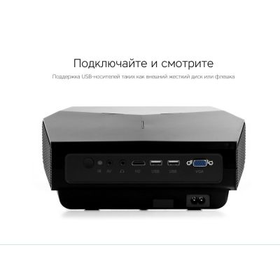 Мультимедийный проектор Rombica Ray Eclipse Black-10