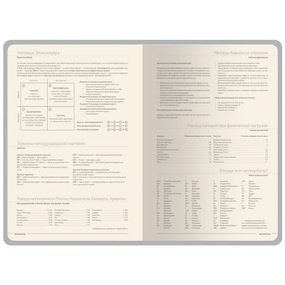 Ежедневник А5 Megapolis Color New soft-touch, темно-синий-6