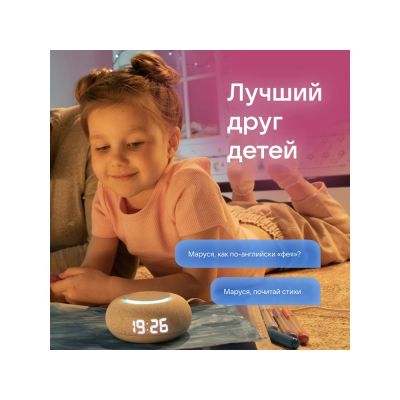 Умная колонка VK Капсула Мини с голосовым помощником Марусей, светлый серый-7