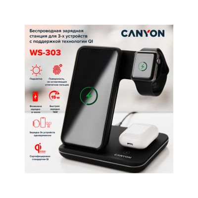 Беспроводное зарядное устройство для гаджетов 3-в-1 с технологией QI Canyon WS-303 (CNS-WCS303B), 15W, черный-5
