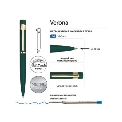 Ручка шариковая автоматическая BrunoVisconti VERONA цвет корпуса зеленый, soft-touch, 1 мм, синяя-2