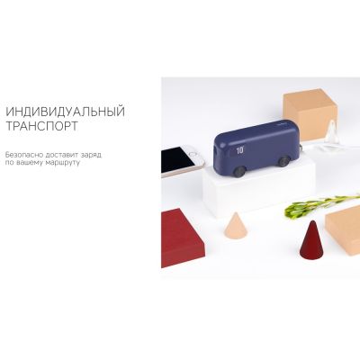 Внешний аккумулятор Rombica NEO BUS Navy-6