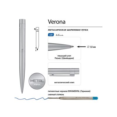 Ручка металлическая шариковая Verona, серебристый-2