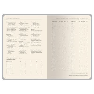 Ежедневник А5 датированный Megapolis Color 2026, синий-4