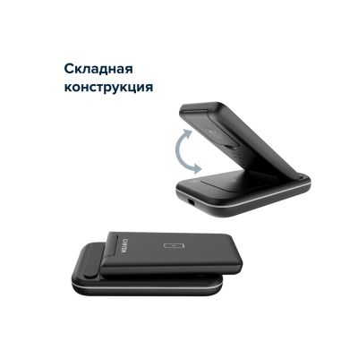 Беспроводное зарядное устройство 3-в-1 CANYON WS-304 (CNS-WCS304B), 15W, черный-7