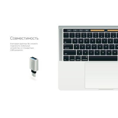 Rombica Type-C Adapter M, металлический-3