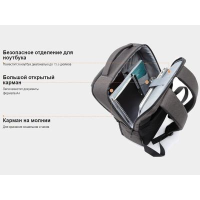 Рюкзак Xiaomi Commuter Backpack Light Gray XDLGX-04 (BHR4904GL)-3