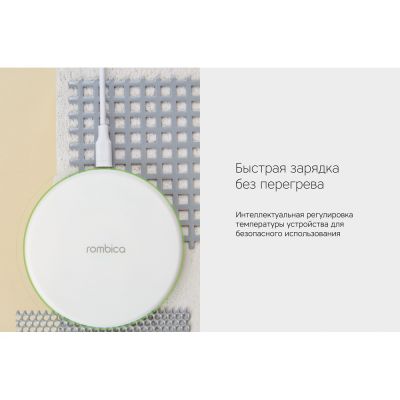 Беспроводное зарядное устройство Rombica NEO Q1W Quick, белый-10