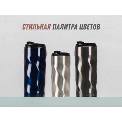 Термокружка Гедж 450мл, серебристый-10