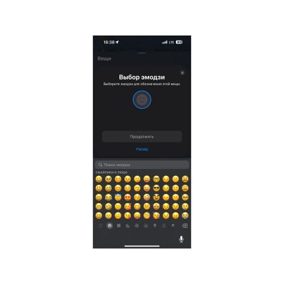Поисковый трекер для устройств Apple MVTAG, белый-9