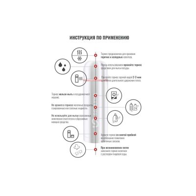 Термос Relaxika 102, 2 чашки, 1000 мл, стальной-14
