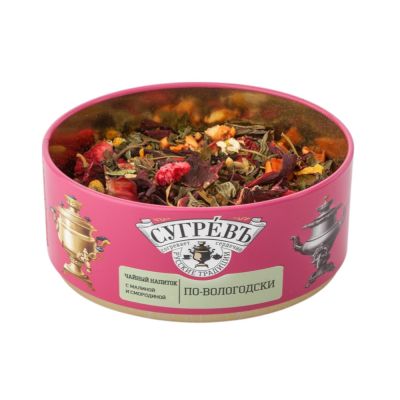 Ж/б По-вологодски + монпансье малиновые. Ягодный чай. С кислинкой.-0