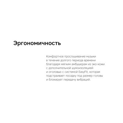 Беспроводные наушники Rombica Mysound BH-10 1C-9