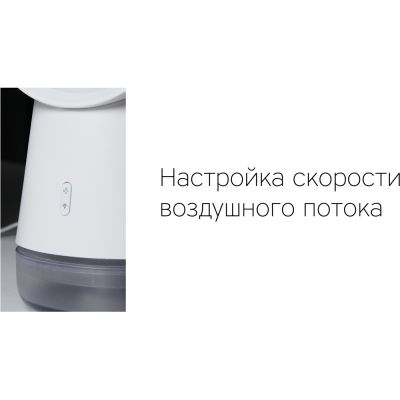 Воздухоочиститель Rombica Flow Vortex-9