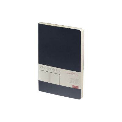 Ежедневник А5 недатированный Megapolis Flex, темно-синий Navy (Р)-0