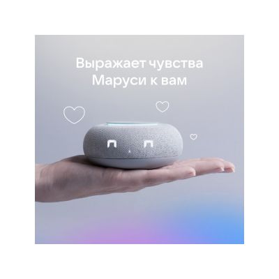Умная колонка VK Капсула Мини с голосовым помощником Марусей, светлый серый-13
