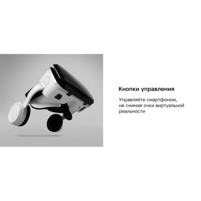 Очки VR VR XPro с беспроводными наушниками-10
