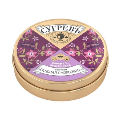 Ж/б монпансье СУГРЕВЪ смородина-2