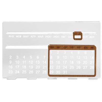 Вечный календарь Evermore 210х127 мм: фанера 3 мм, орг стекло 4 мм, упаковка в плотный крафт конверт-4