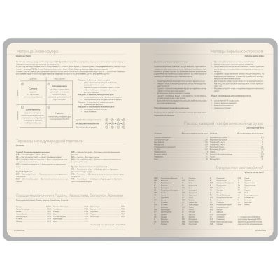 Ежедневник А5 Megapolis Color New soft-touch, темно-зеленый-6