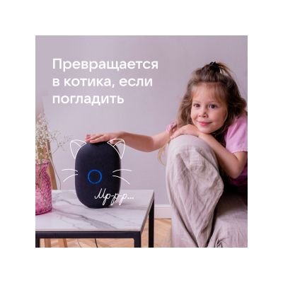 Умная колонка VK Капсула с голосовым помощником Марусей, черный-13