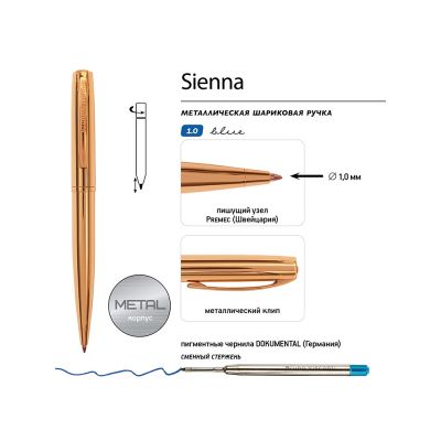 Ручка металлическая шариковая Sienna, золотистый-2
