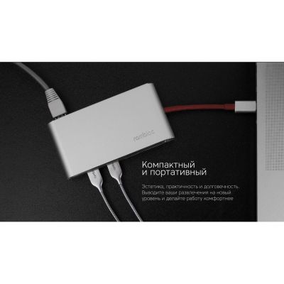 Хаб USB Rombica Type-C Hermes Red-10