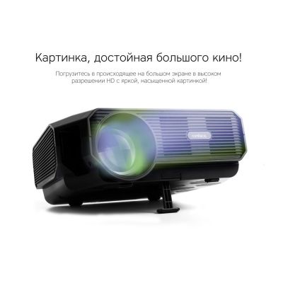 Мультимедийный проектор Rombica Ray Eclipse Black-8