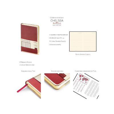 Ежедневник А5 недатированный Chelsea, синий (серебристый кант и срез)-4