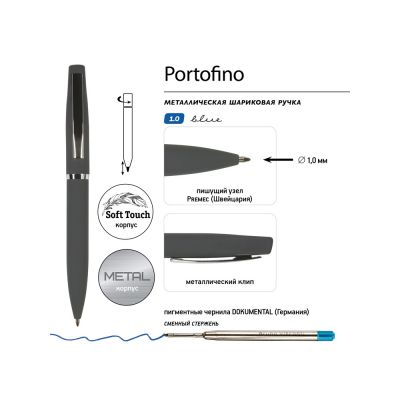 Ручка металлическая шариковая Portofino, софт-тач, 1.0 мм, серый-2