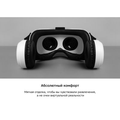 Очки VR VR XPro с беспроводными наушниками-8