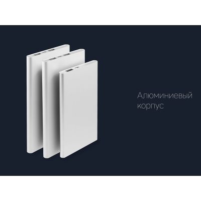 Внешний аккумулятор Rombica NEO AX120S-8