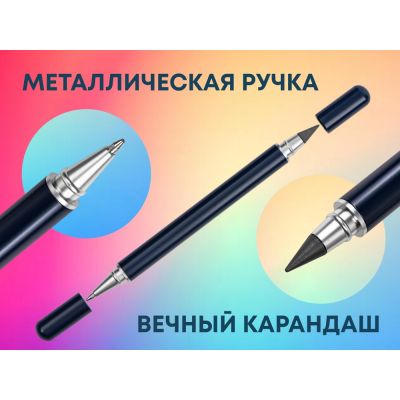 Металлическая ручка и вечный карандаш Van Gogh, темно-синий-0