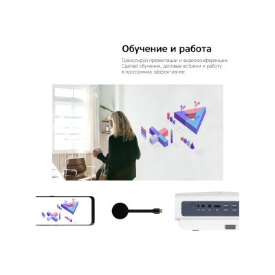 Беспроводной медиа-стример Rombica Smart Cast v06-8