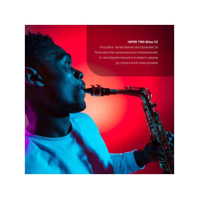 Беспроводные наушники HIPER TWS BRISE V2-5