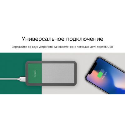 Внешний аккумулятор Rombica NEO Bright 5C, зеленый-7